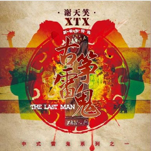 亚洲欧美色国产综合
